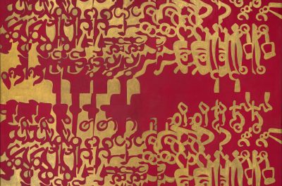 Carla Accardi, Ororosso (Oriente n. 1), 1965
tempera alla caseina su tela, 190 x 219,5 cm